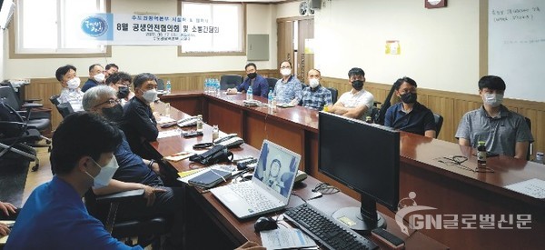 17일 개최된 ‘공생안전협의회’에서 용역업체를 대상으로 안전교육을 시행하고 있다.