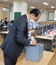 국기원 강의실에서 열린 ‘2022년도 제5차 임시이사회’에서 이사 연임에 대한 투표를 실시하고 있다.