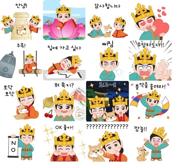 경주시 공식 카카오톡 채널 ‘경주시알림톡’ 채널 추가하면 이모티콘 16종 다운로드 가능