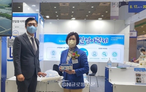 (왼쪽)박원종 전남도의원, 최미숙 도의원 2022년 소금박람회 개막식 참석