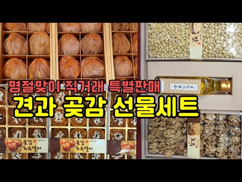 '충청북도 영동군 대양영농 대표 이홍기 '콜센터1636'