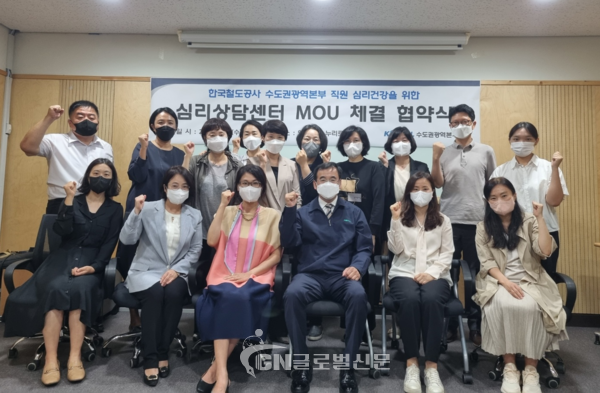 리상담센터 업무협약 체결