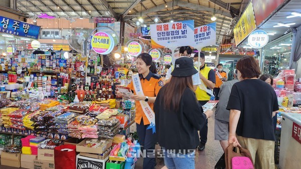 고향집 안전을 선물하고, 안심을 담아오세요