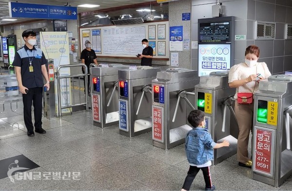 안산관리역 역무원(왼쪽)이 부정승차 부정승차 계도활동을 시행 중이다.