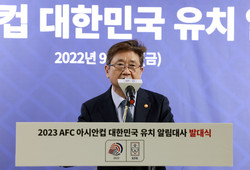 박보균 장관 2023 AFC 아시안컵 알림대사 발대식