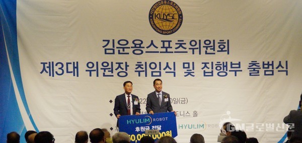 휴림로봇 장대식 회장 (사)김운용스포츠위원회 후원금 5천만원을 전달식