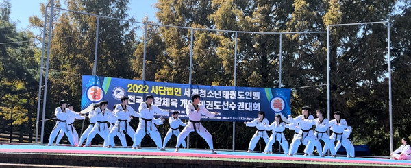 충북보건과학대학교 태권도외교과 태권도시범 모습