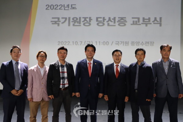 교부식에 참석한 국기원선거관리위원회 관계자들과 기념촬영 모습.