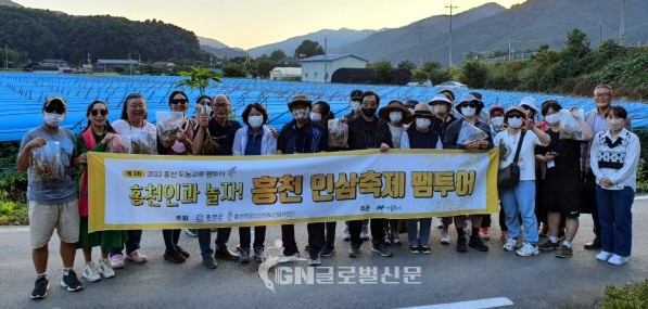 주식회사 수요일은 9월 30일 홍천군, 홍천 명품인삼 향토산업단과 함께 ‘홍천 인삼축제 팸투어’를 실시했다