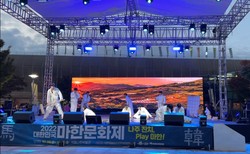제1막 시범 공연 모습