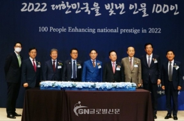 2022 대한민국을 빛낸 인물 100인 수상한 장대식 이사장