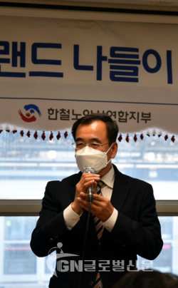손명철 본부장이 해피트레인 행사에서 메시지를 전달하고 있다.