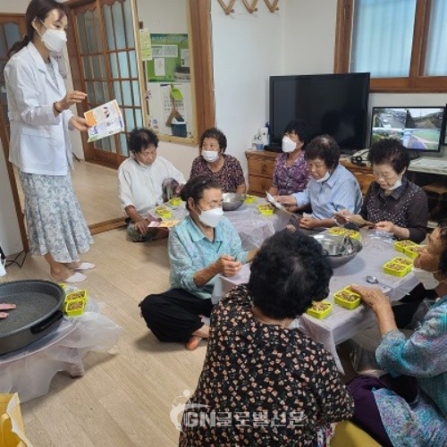 건강밥상 영양교실