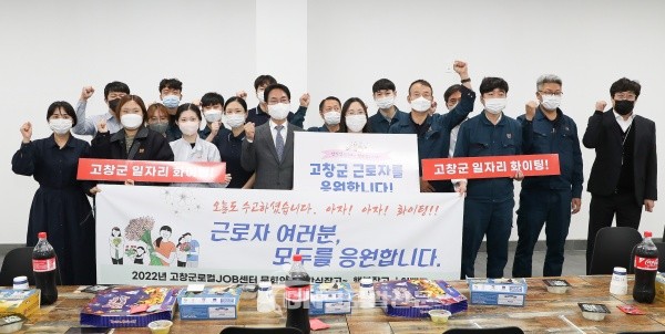 로컬잡센터 근로자 문화의날 지원사업