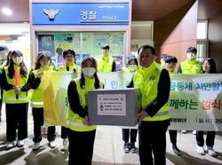 동국대‘대학생 순찰물품 전달 (김성섭 사무국장)