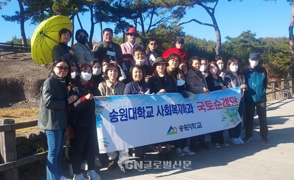 송원대학교 사회복지학과 만학도 학생회는 11월 5일 화순 운주사·화순 고인돌유적지를 찾아 현장 체험학습을 실시했다.