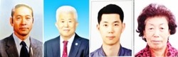 왼쪽부터 애향대상 이현곤, 애향특별상 김상기, 김종현, 안혜숙