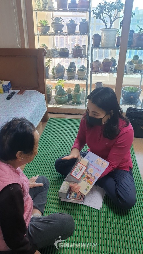 고창군 보건소 혹한기 한파 대비 방문건강관리