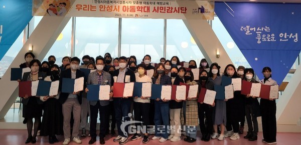 맞춤형 아동학대 예방 교육