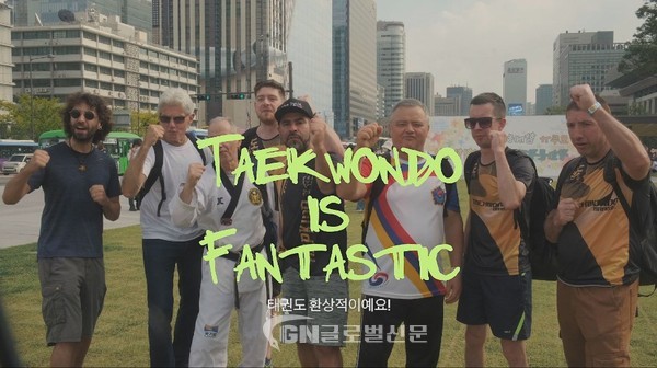 ‘Korea Taekwon Life’중 광화문에서 열린 태권도 시범공연을 관람한 외국인