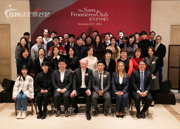 국경없는의사회 한국사무소 ‘상프론티에르 클럽(The Sans Frontières Club)’ 론칭 행사에 참석한 후원자, 지지자, 구호활동가