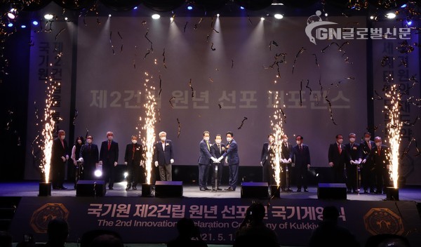 지난해 5월 국기원에서 열린 ‘제2건립 원년선포 및 국기게양식’ 에 앞서 진행된 퍼포먼스. 이동섭 원장 등 관계자들이 참여했다.