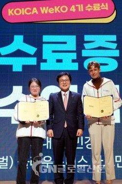 ‘위코(WeKO)’ 4기 성과공유회 활동 수료증 수여식에서 손혁상 코이카 이사장(가운데)이 위코 대표 전민경 씨(왼쪽), 블라우즈디스 아르만타스 씨(오른쪽)에게 수료증을 전달하고 기념촬영을 하고 있다