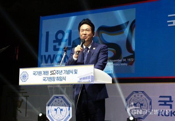 이동섭 국기원장 취임사