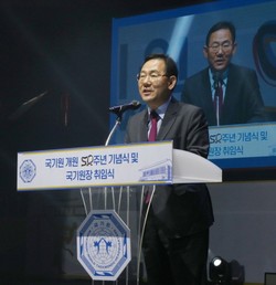주호영 국민의힘 원내대표