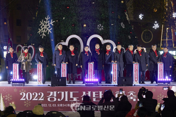 김동연 지사, 수원 화성행궁 광장 성탄트리 점등식