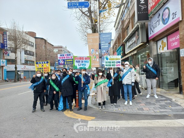 고창군 일회용품 사용줄이기 거리 홍보