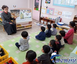 서대전어린이집에서 이야기할머니(실버이야기예술인) 박재숙 님(4기, 대전)이 이야기를 들려주고 있다.