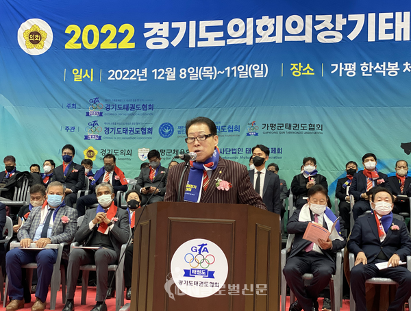 김경덕 경기도태권도협회장 대회사