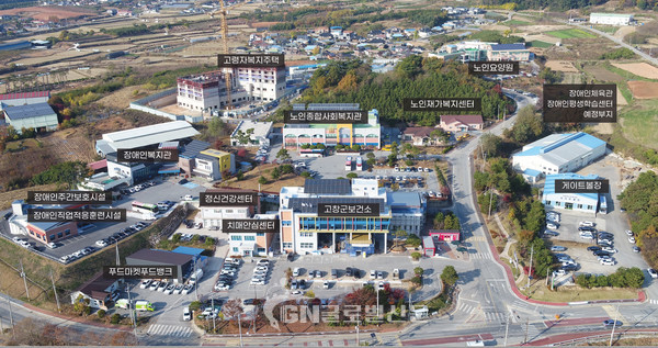 고창군 사회복지 시설지구