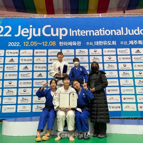 제주컵 전국유도대회