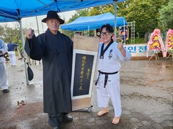 설민지 선수 명인등극