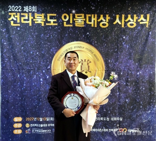 최재춘 김운용스포츠위원회 위원장