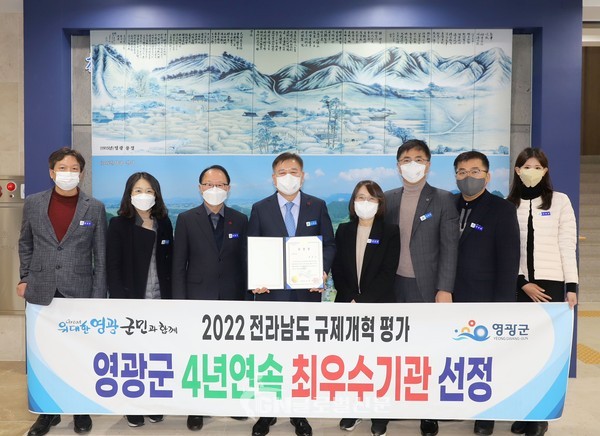 전라남도 규제개혁평가 4년 연속 최우수기관선정