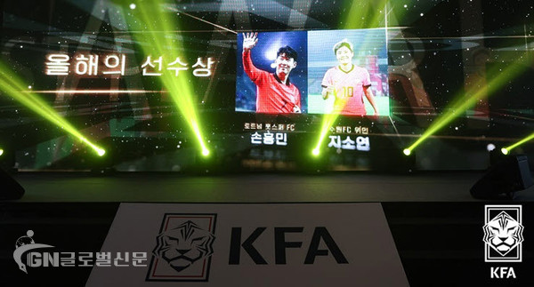 지소연은 손흥민과 함께 2022 올해의 선수로 이름을 올렸다.