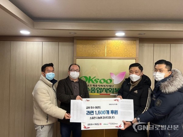 (왼쪽부터 안종환 금빛호수 옥수교육관 관장 / 권기현 옥수종합사회복지관 관장 / 이우석 금빛호수 총 관장 / 한동윤 금빛호수 금호교육관 관장)