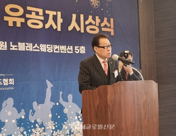 경기도태권도협회 김경덕 회장 개회사 모습