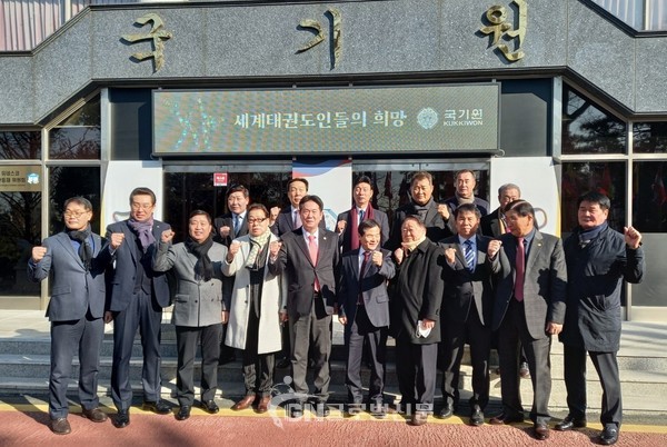 2023년도 시도태권도협회장 간담회 기념사진(앞줄 왼쪽부터 이성우 경북태권도협회장, 한규학 경남태권도협회장, 강석한 서울시태권도협회장, 김경덕 경기도태권도협회장, 이동섭 국기원장, 양진방 대한태권도협회장, 박수웅 강원도태권도협회장, 이화현 인천시태권도협회장, 성정환 충북태권도협회장, 이영석 광주시태권도협회장, 뒷줄 왼쪽부터 김진호 충남태권도협회장, 안종수 대구시태권도협회장, 고봉수 전북태권도협회장, 김화영 울산시태권도협회장, 성재준 대한태권도협회 사무총장, 박종익 전남태권도협회장)