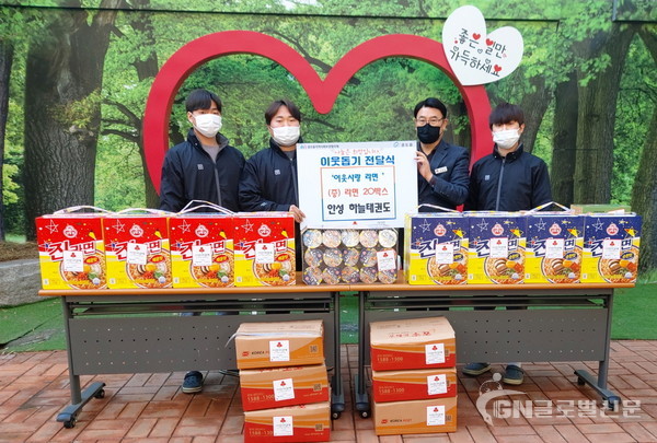 공도읍, 하늘태권도 이웃사랑 라면 기부받아
