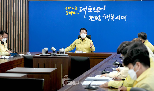 청보호 긴급 사고대책 수습회의