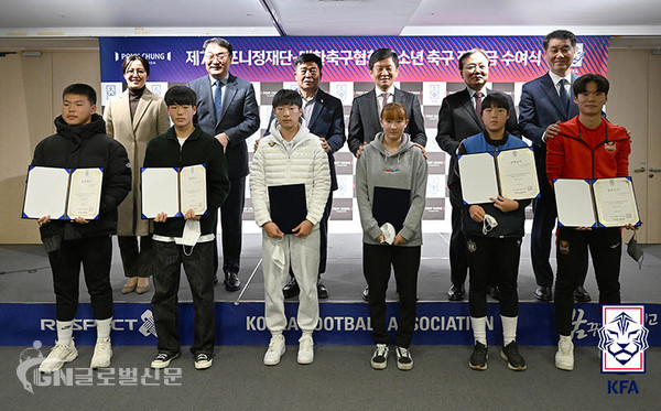 정몽규 대한축구협회장(윗줄 오른쪽에서 세번째)을 비롯한 KFA 임원진이 장학금 수상자들과 기념촬영을 하고 있다.