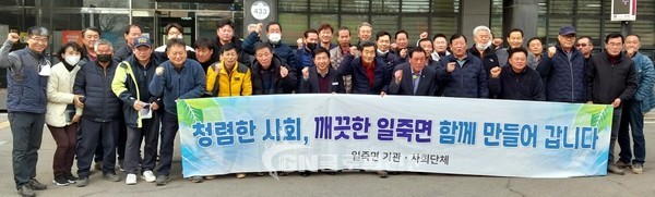 일죽면 농촌지도자 청렴실천 결의대회 가져