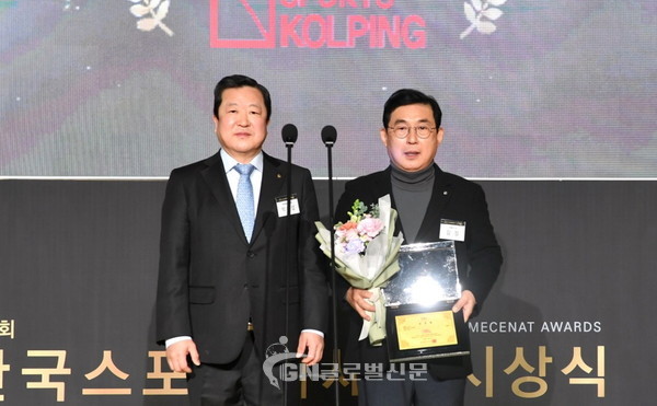 제3회 한국스포츠메세나 시상식에 참석한 김정 콜핑 부사장(오른쪽). (제공= 대한산악연맹)