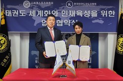 왼쪽부터 세계스포츠위원회 서현석 위원장, 한국태권도지도자협회 진재섭 회장