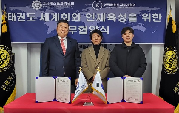 체결식후 단체사진