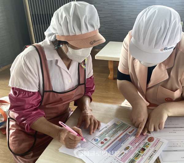 영광군 어린이급식관리지원센터, YG COOk 스탬프챌린지 진행